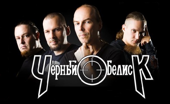 черный обелиск фото онлайн черный обелиск фото